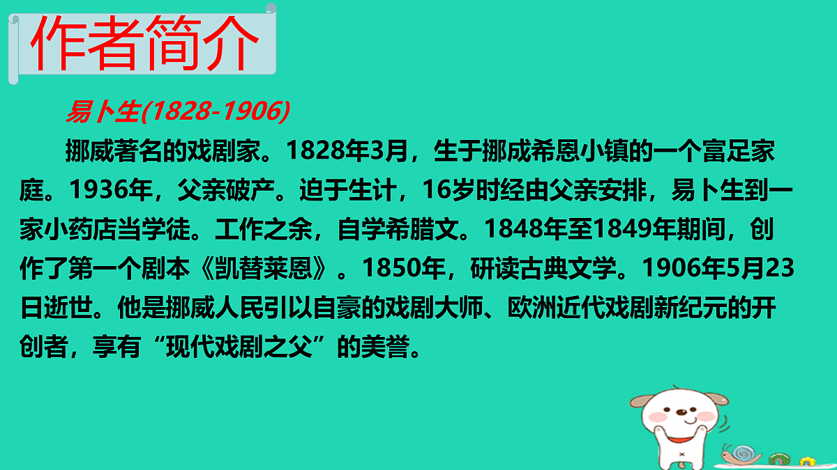 17460689第5页