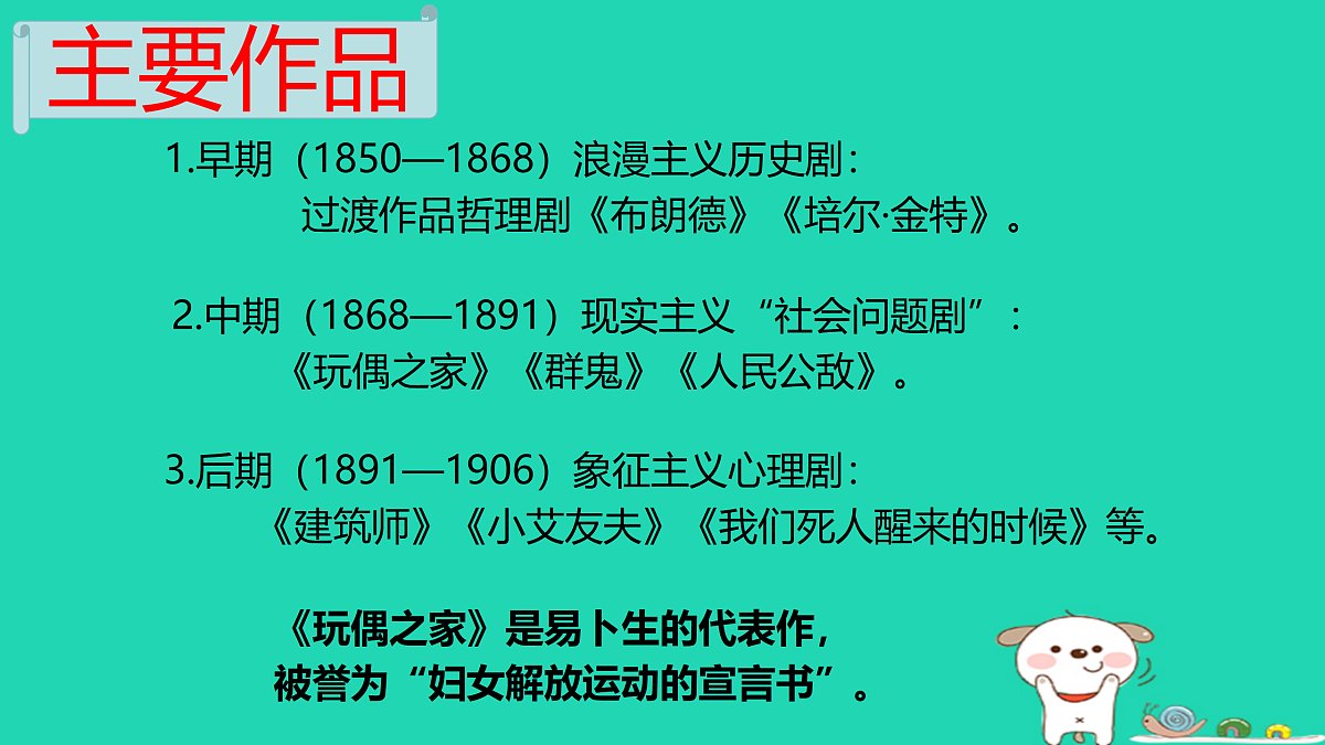 17460689第6页