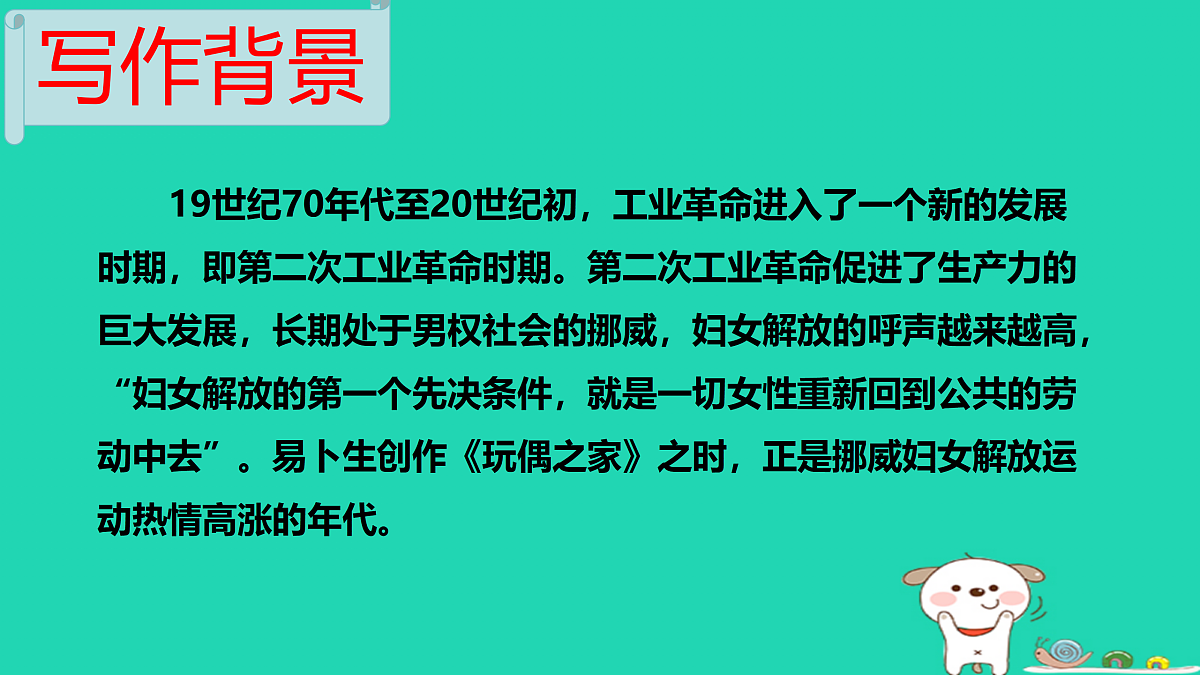 17460689第7页