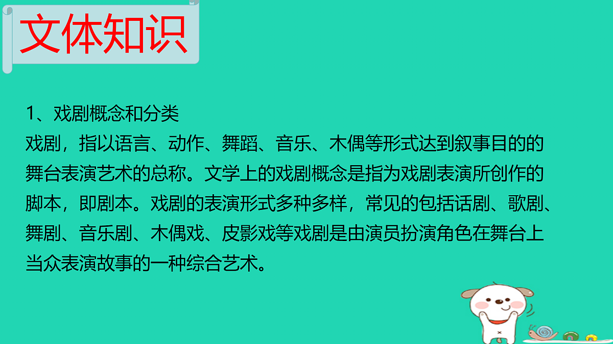 17460689第8页