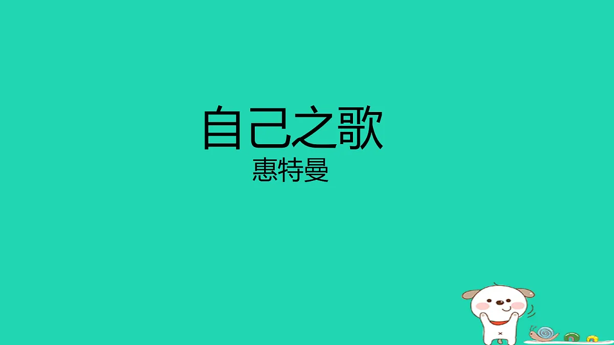 17460691第1页