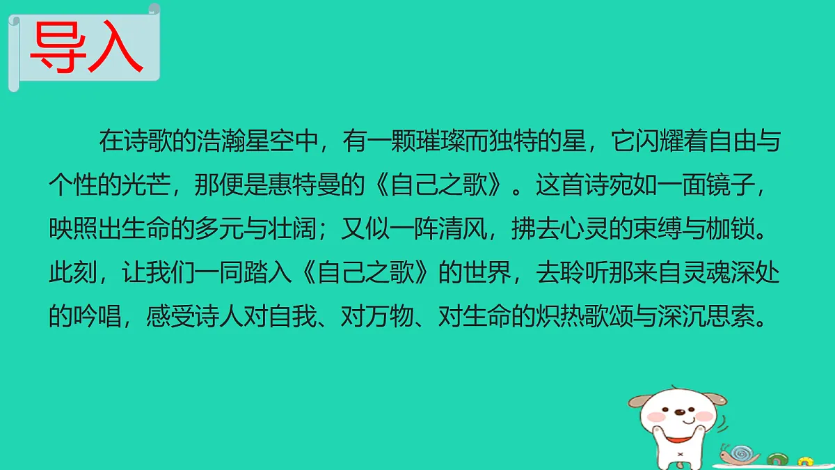 17460691第2页