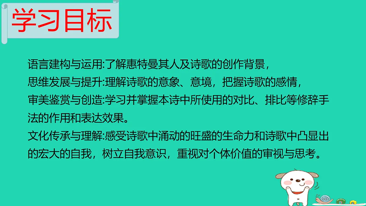 17460691第3页