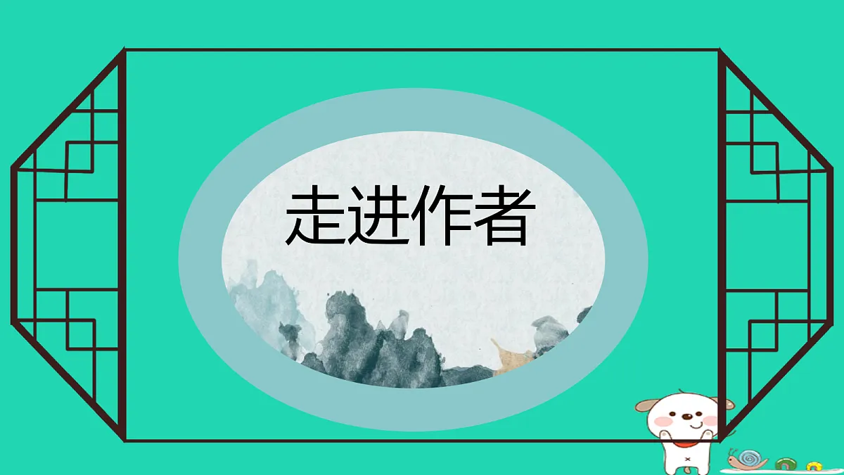 17460691第4页
