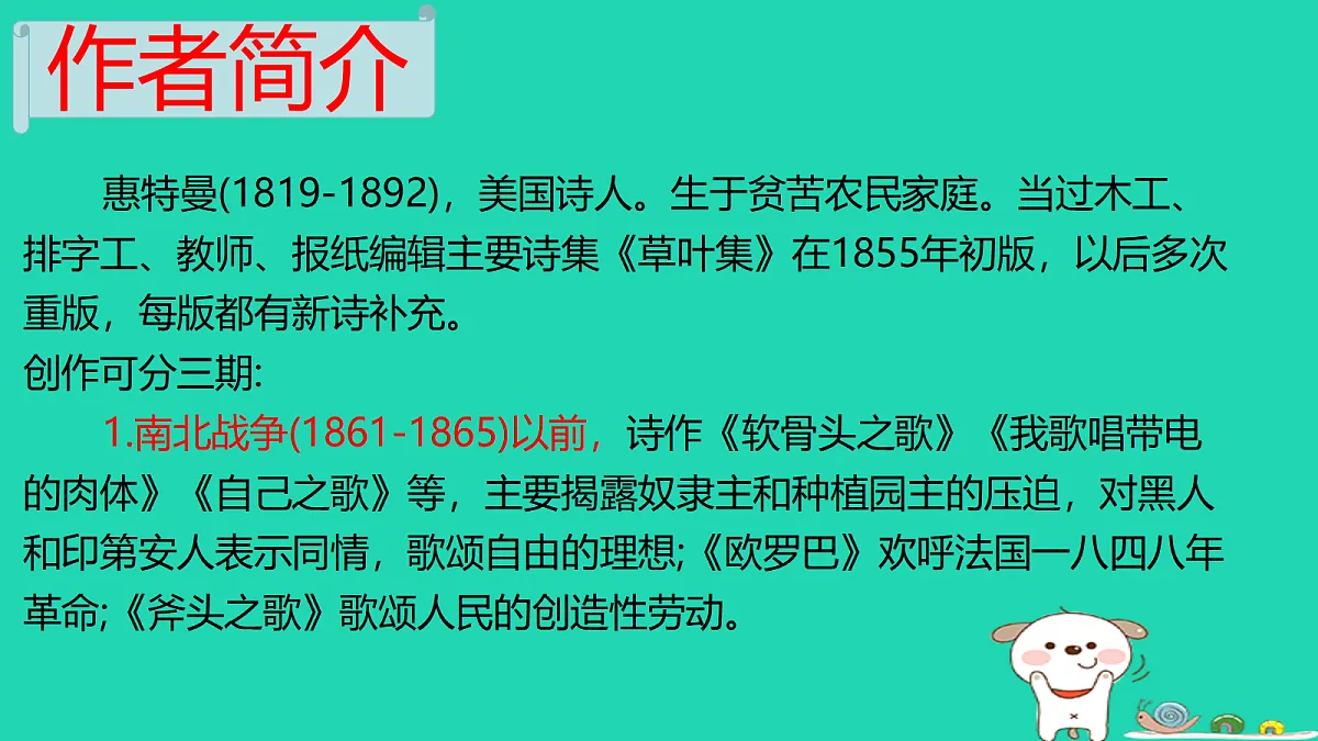 17460691第5页