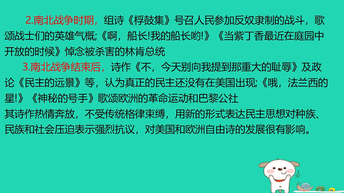 17460691第6页