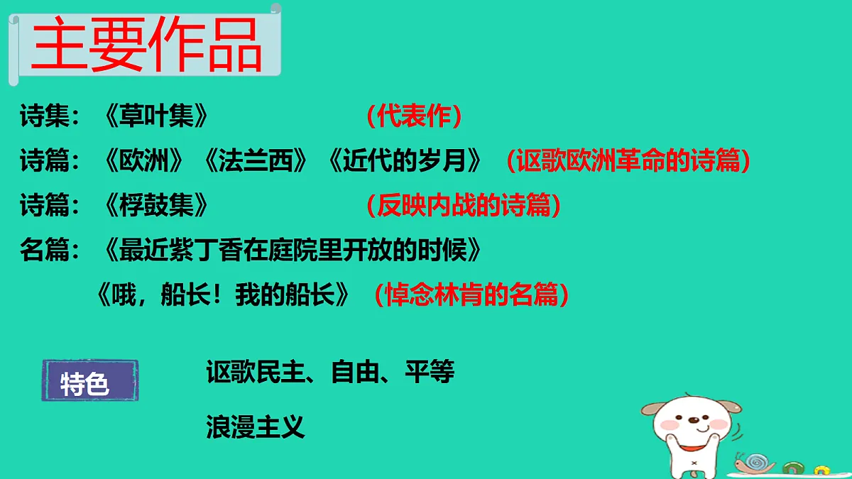 17460691第7页