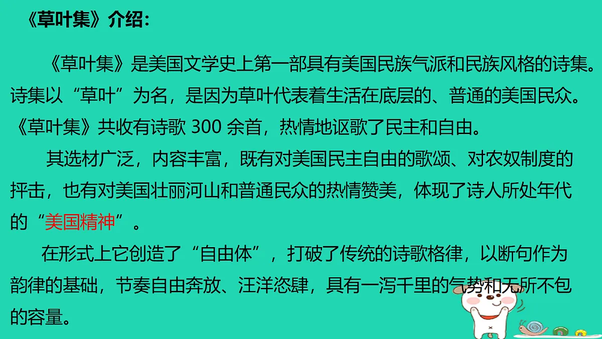 17460691第8页