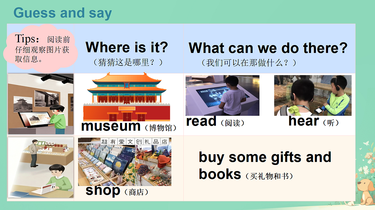 17460818第5页