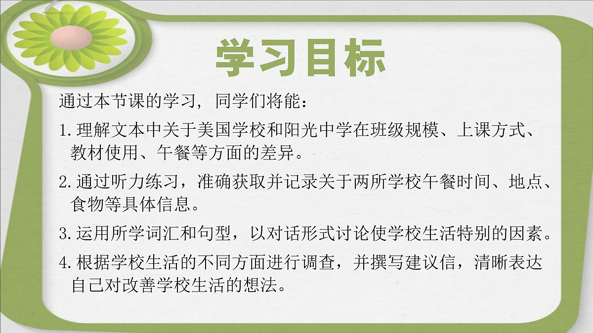 17460830第2页