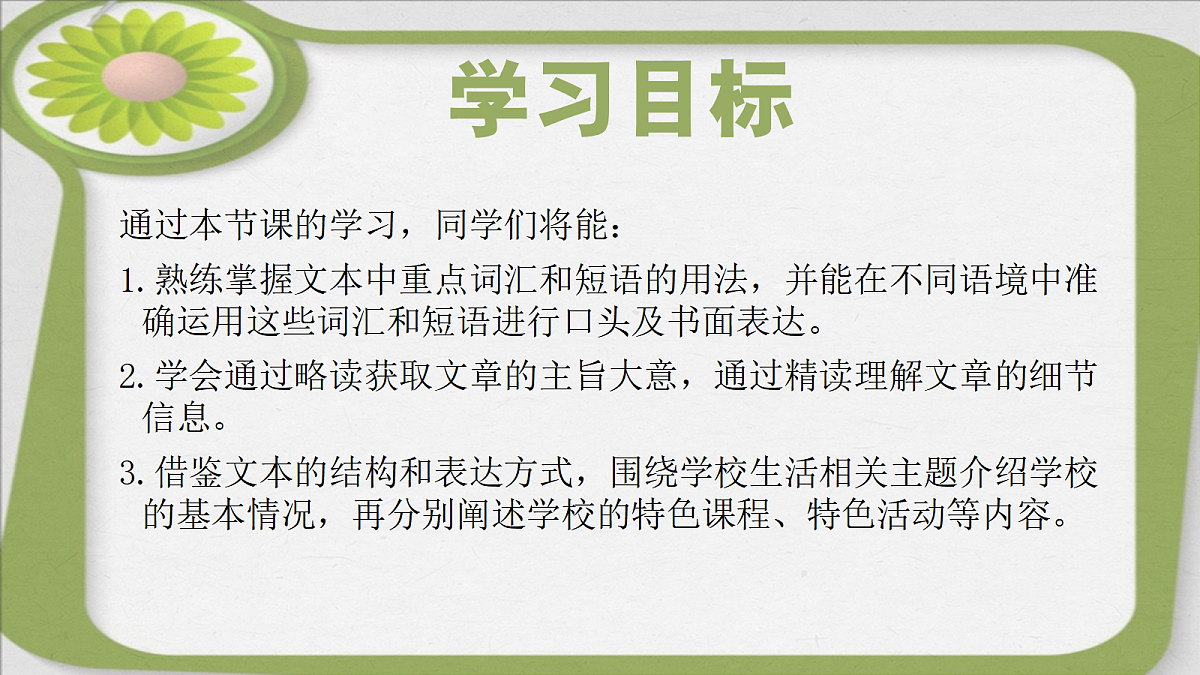 17460831第2页