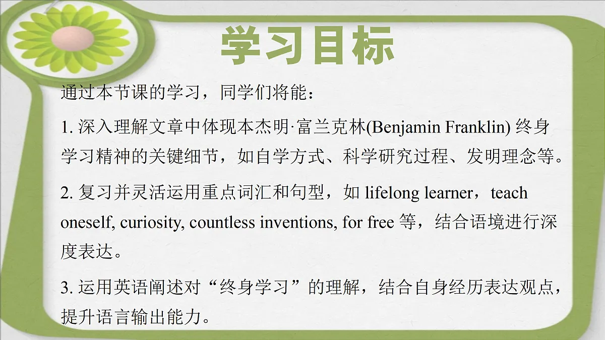 17460843第2页