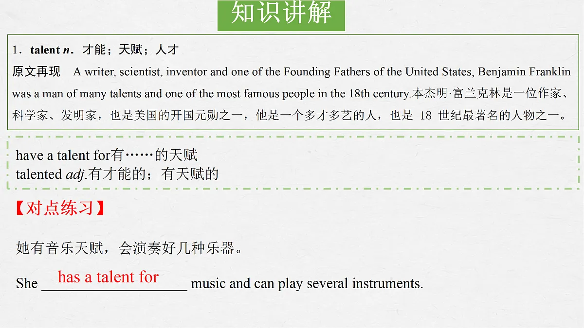 17460843第6页