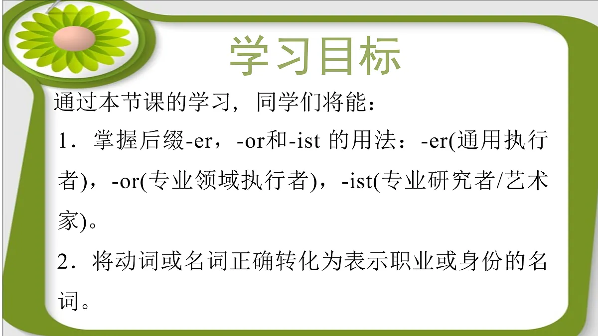 17460844第2页