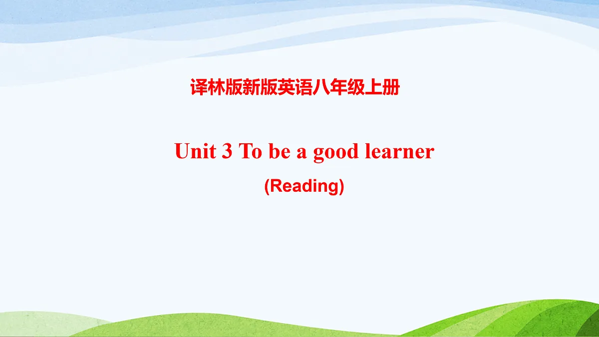 17460846第1页