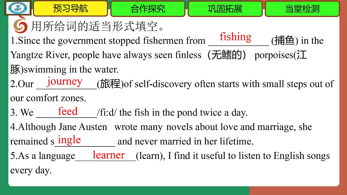 17460847第2页