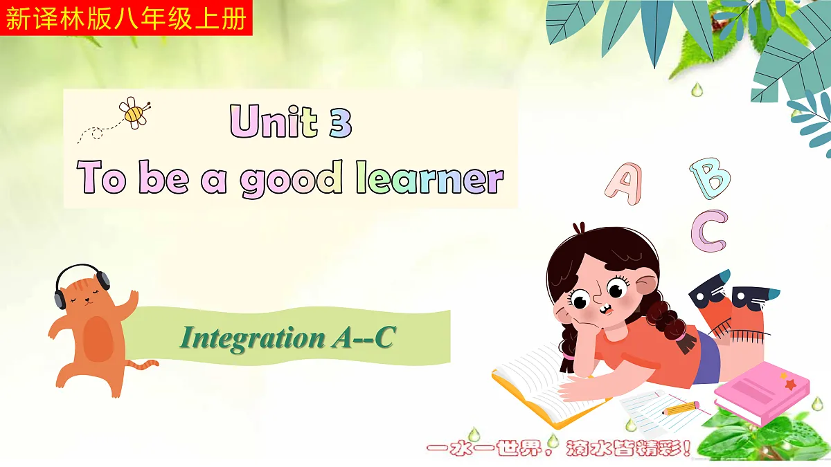 17460856第1页