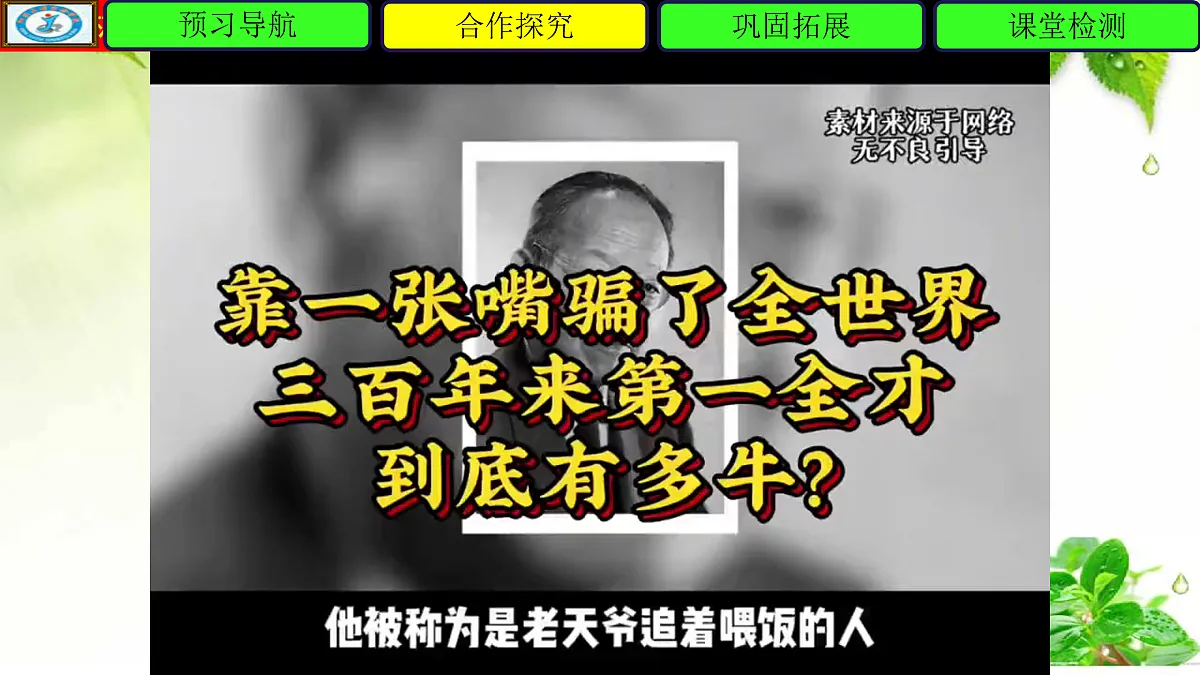 17460856第6页