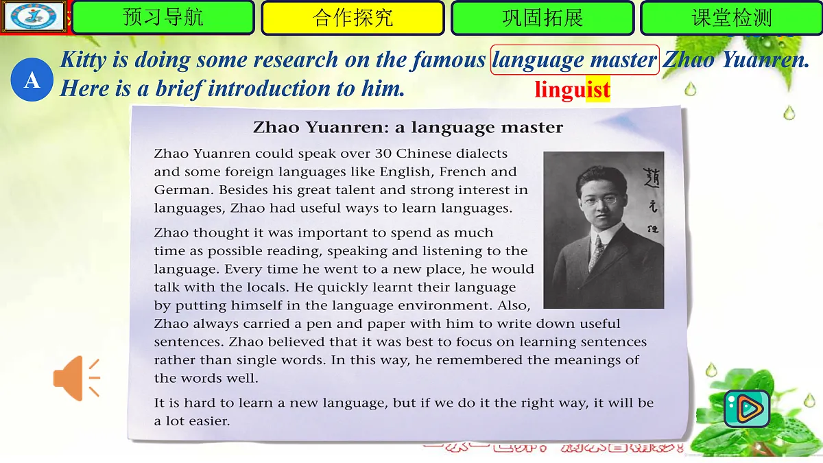 17460856第7页
