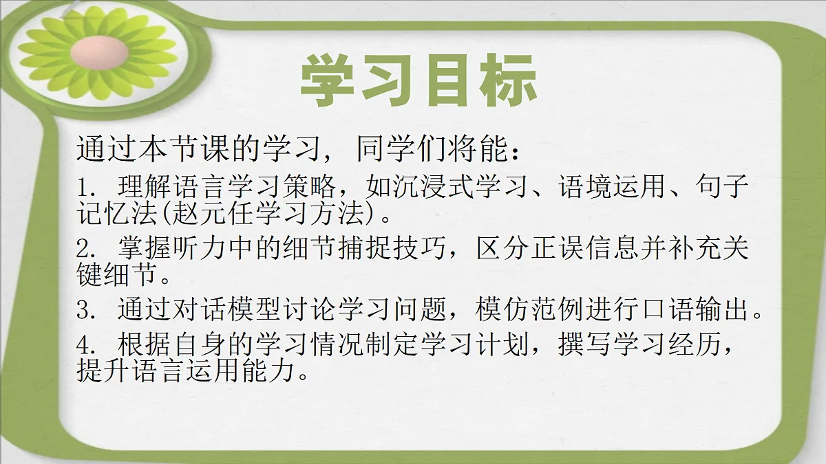 17460857第2页