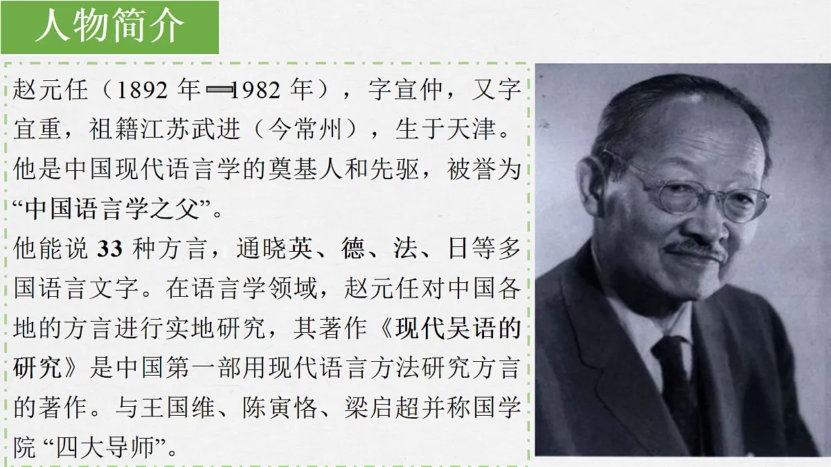 17460857第4页