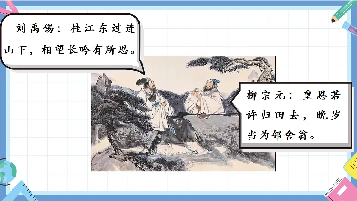 17460917第6页