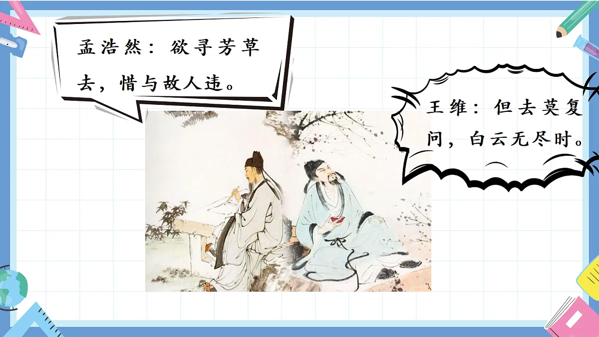 17460917第7页