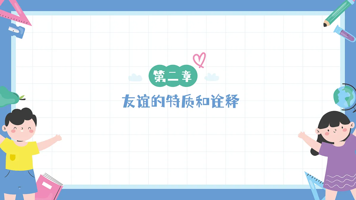 17460917第8页