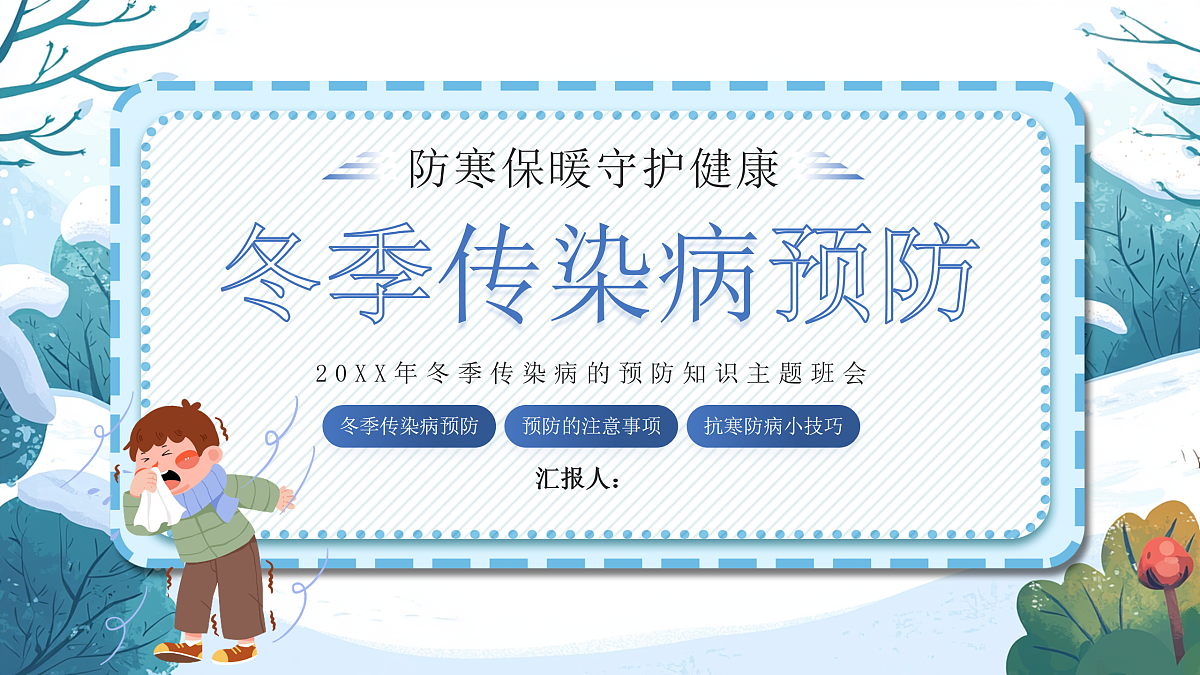 17460920第1页