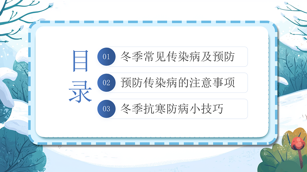 17460920第2页
