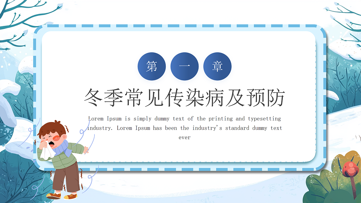 17460920第3页
