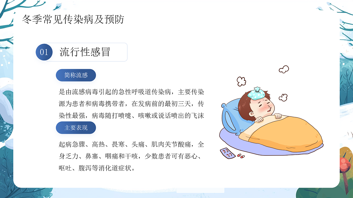 17460920第4页