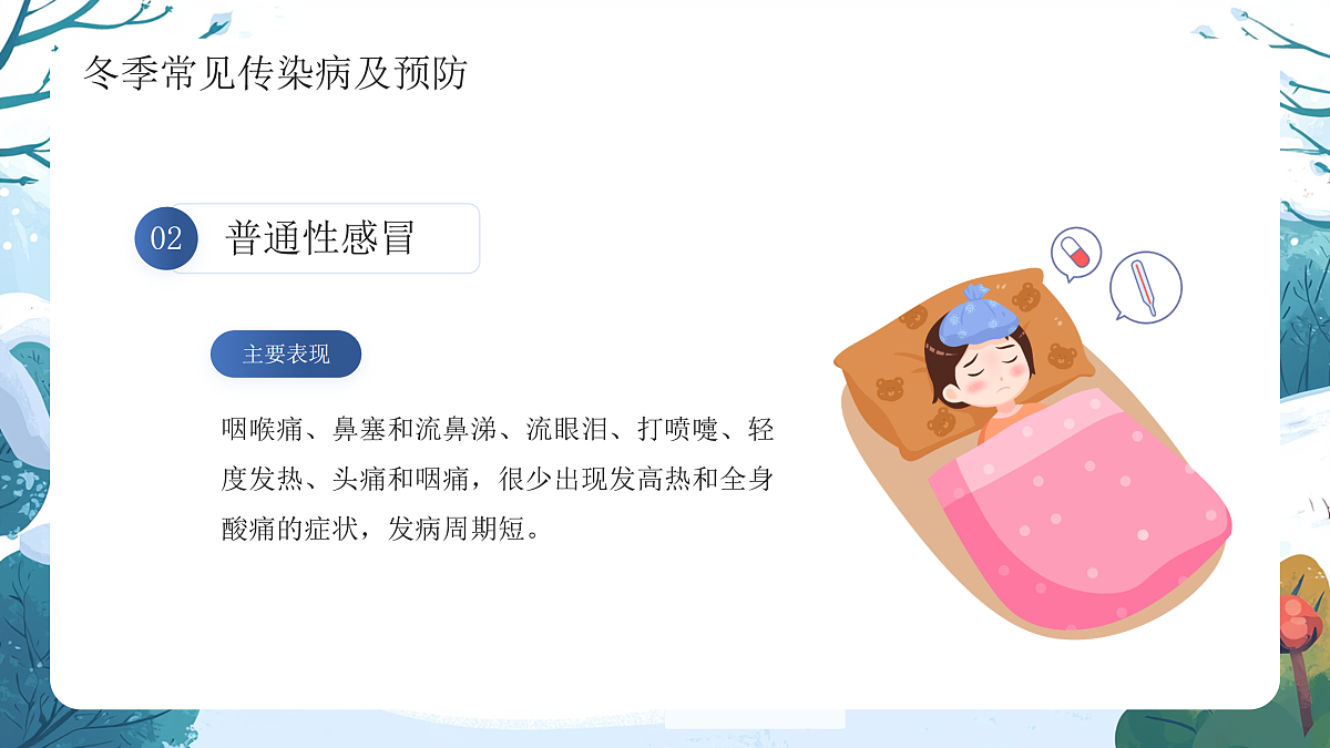 17460920第5页