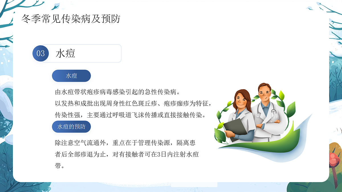 17460920第7页
