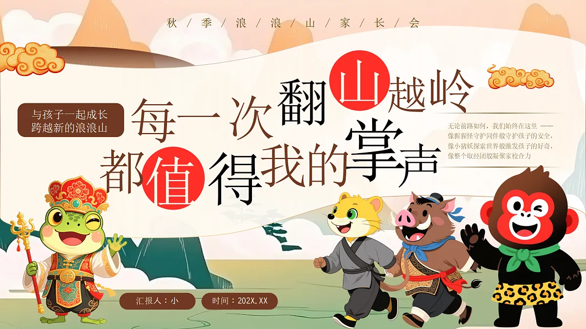 17460928第1页