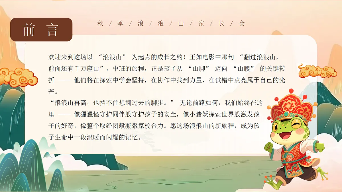 17460928第2页