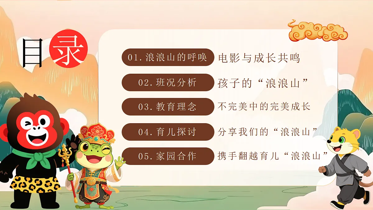 17460928第3页