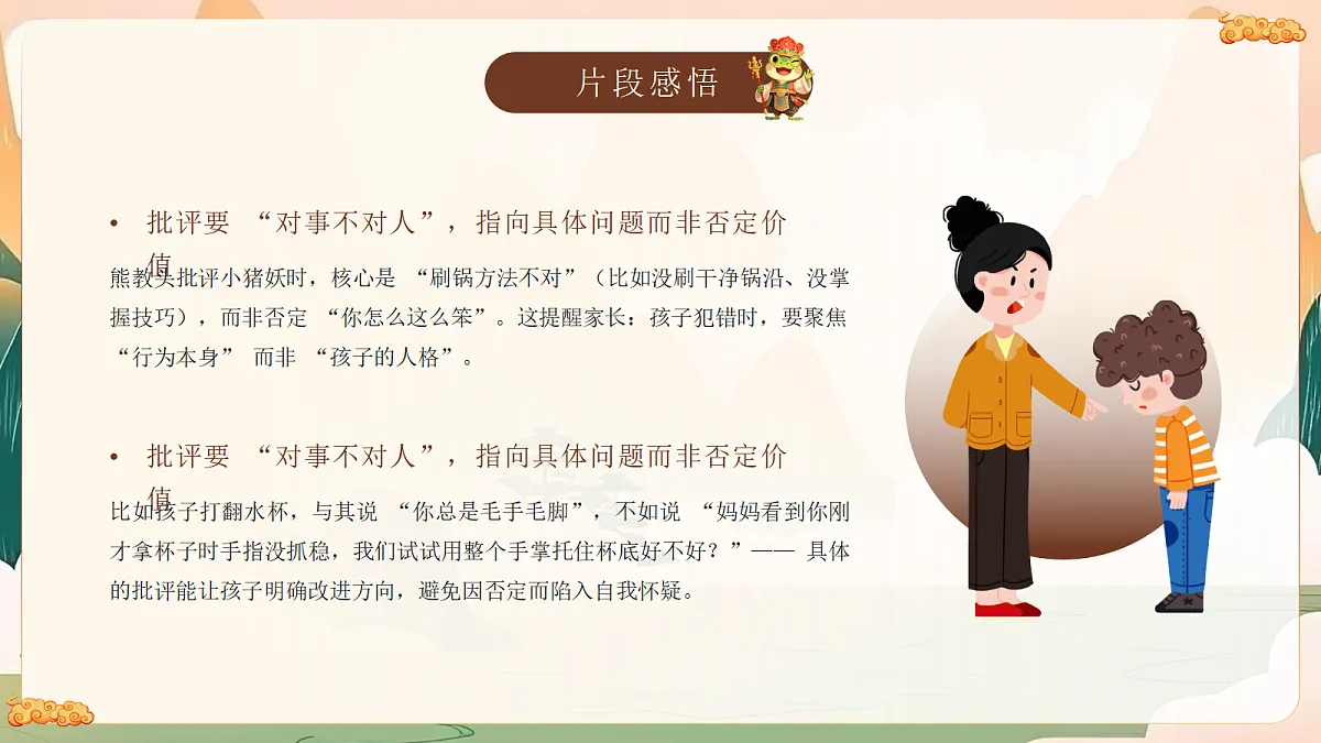 17460928第5页