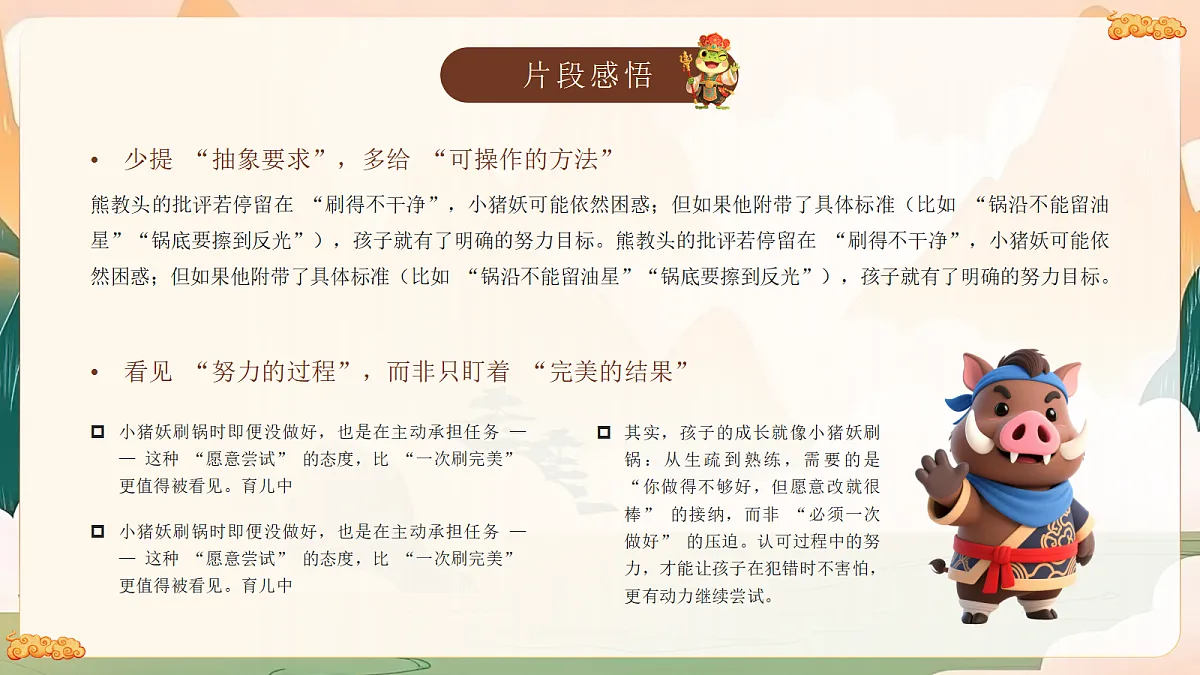 17460928第7页