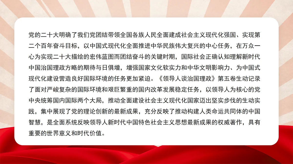 17460930第3页