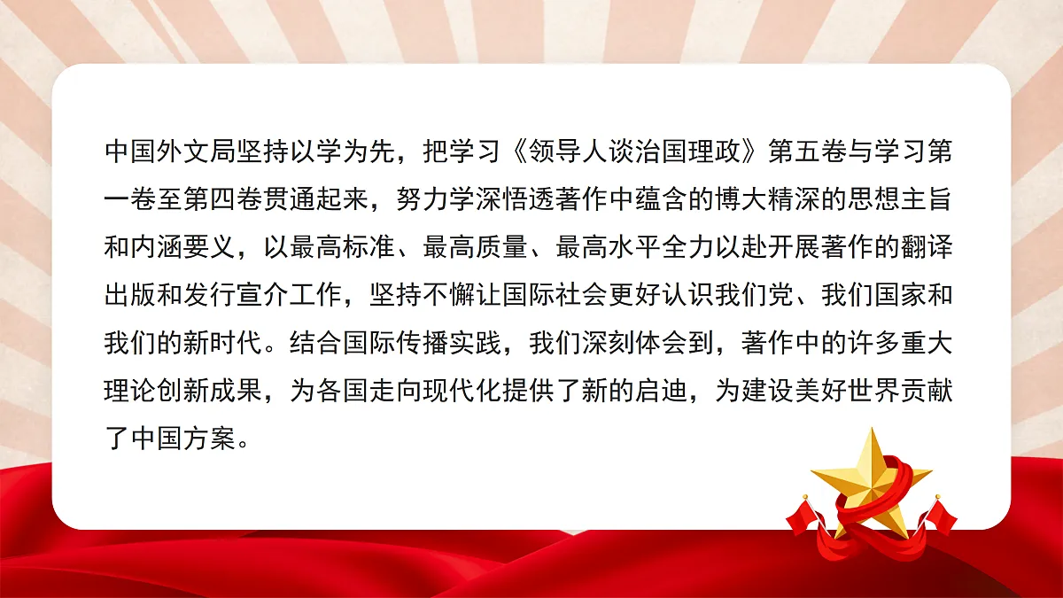 17460930第4页