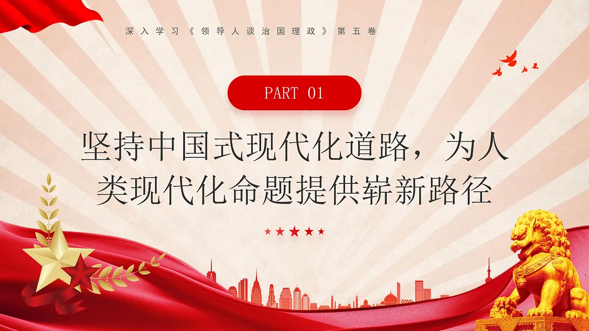 17460930第5页