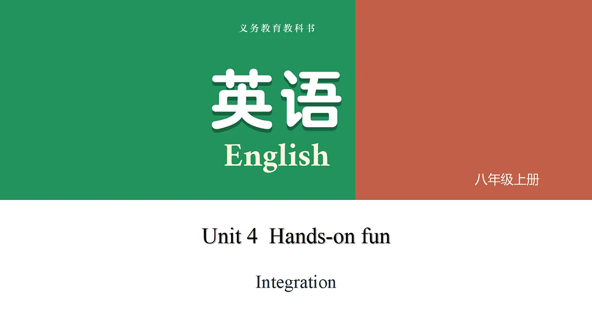 17462140第1页