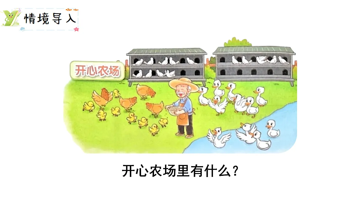 17462145第2页