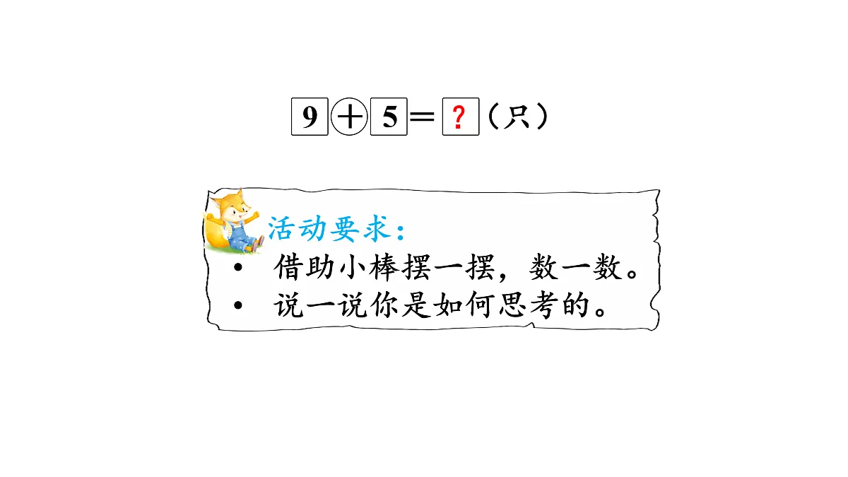 17462145第4页