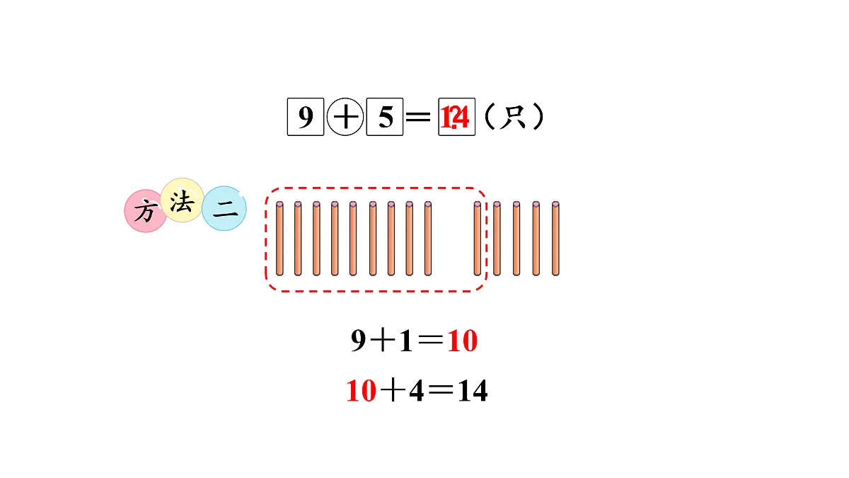 17462145第6页