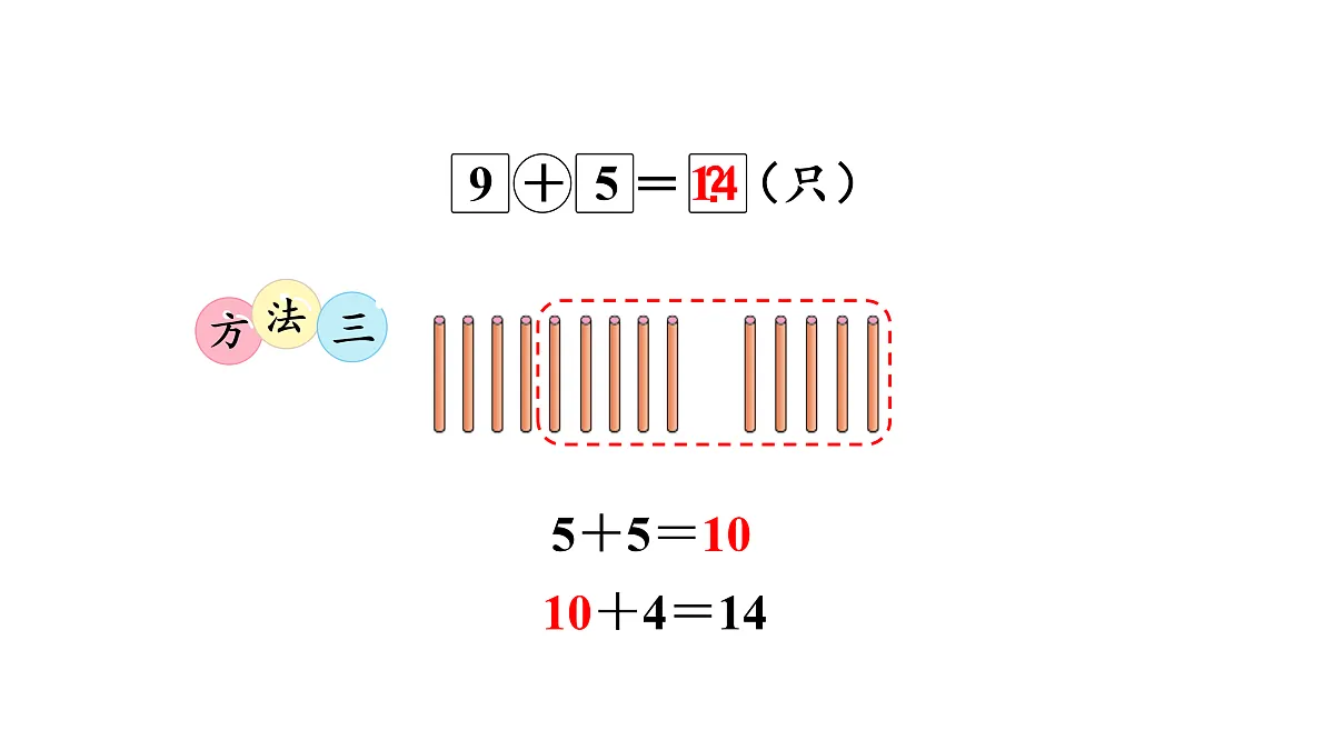 17462145第7页