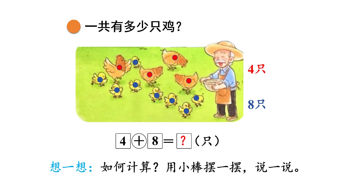 17462145第8页