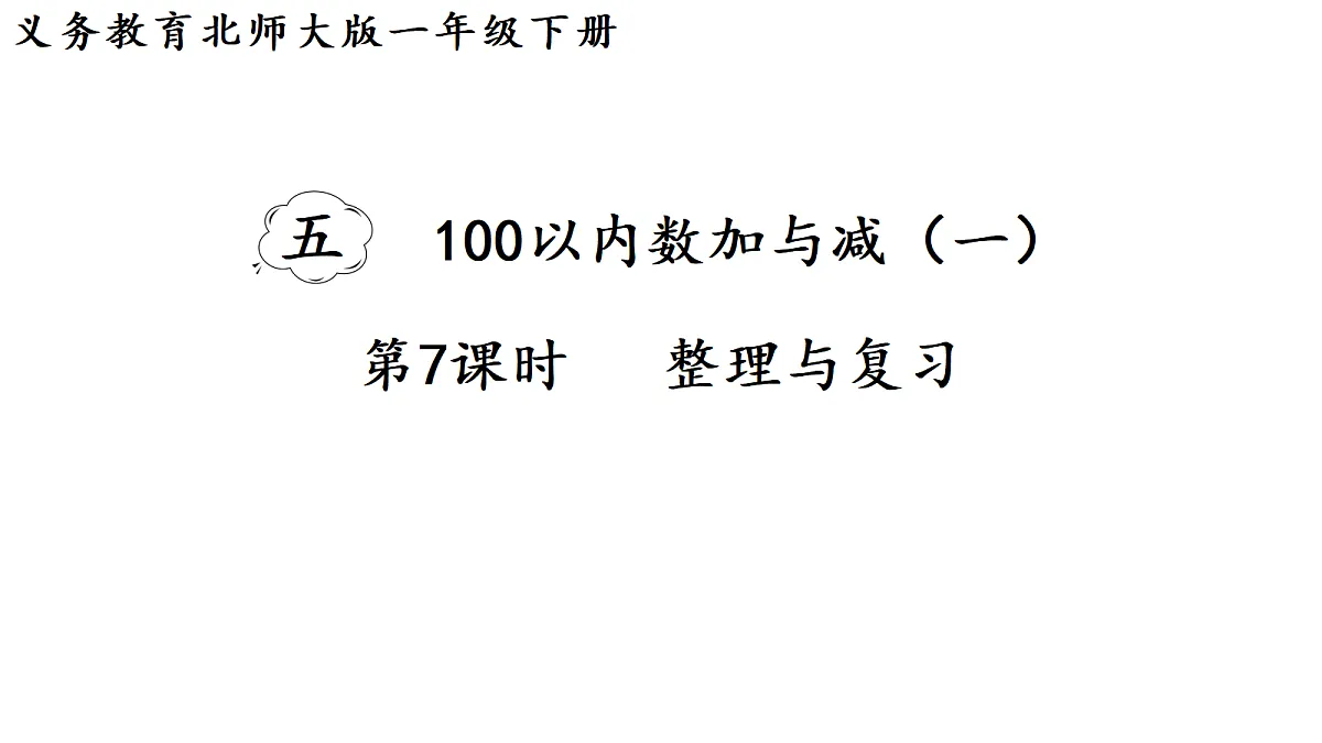 17462170第1页