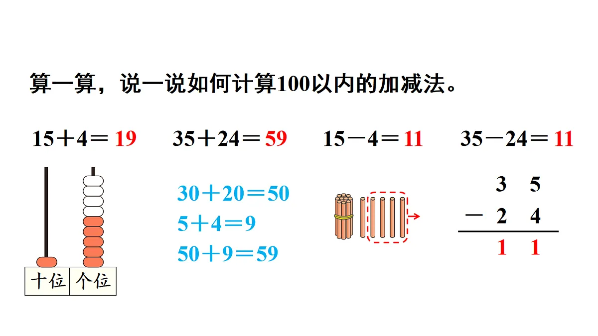 17462170第3页